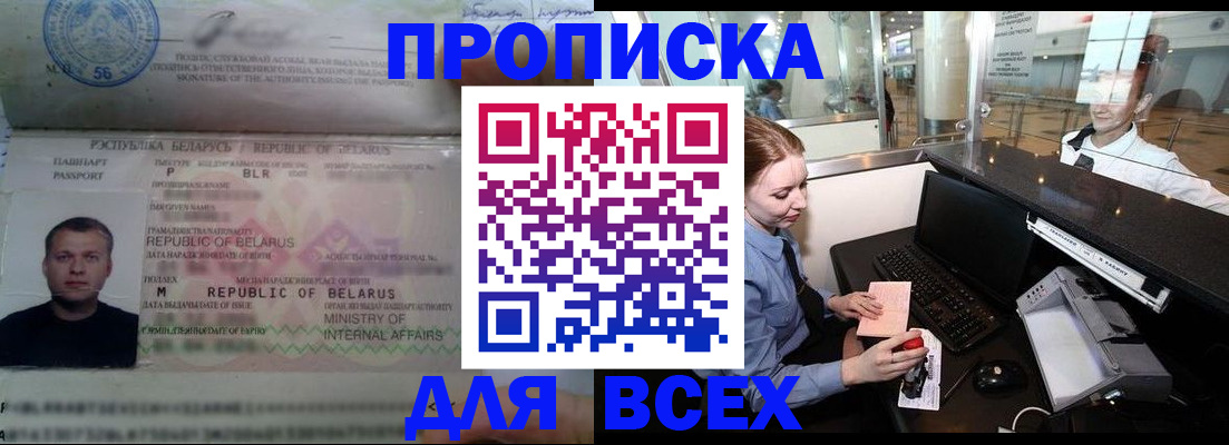 регистрация для дет. сада в Новокуйбышевске